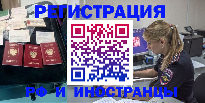 регистрация для дет. сада в Кораблино